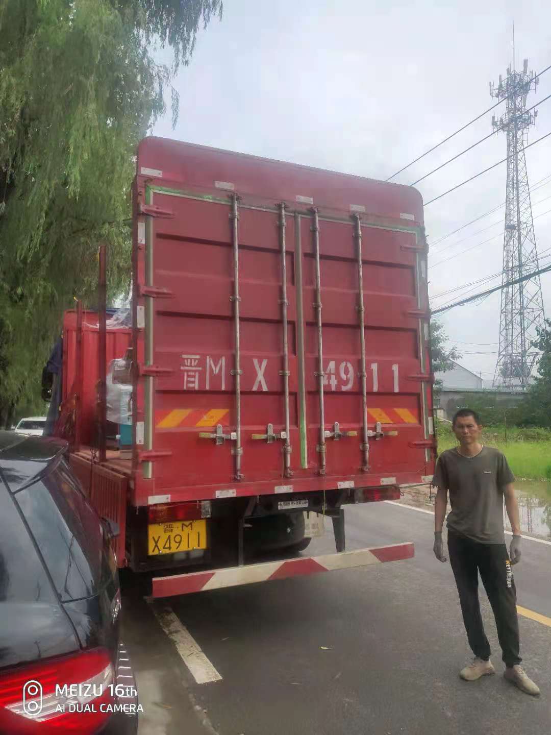 貴州畢節 彭先生1.jpg 貴州畢節 彭先生1.jpg