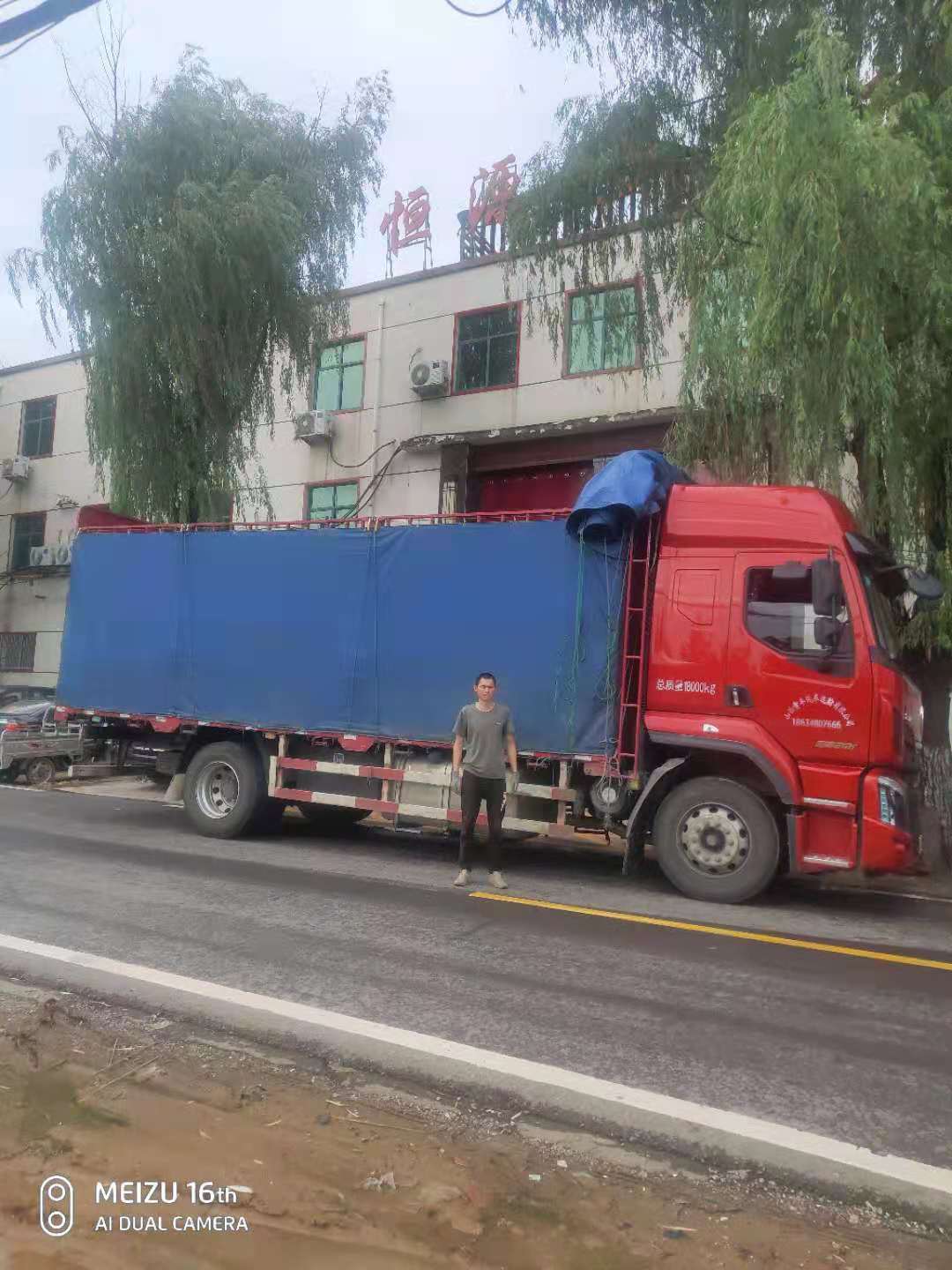 貴州畢節 彭先生2.jpg