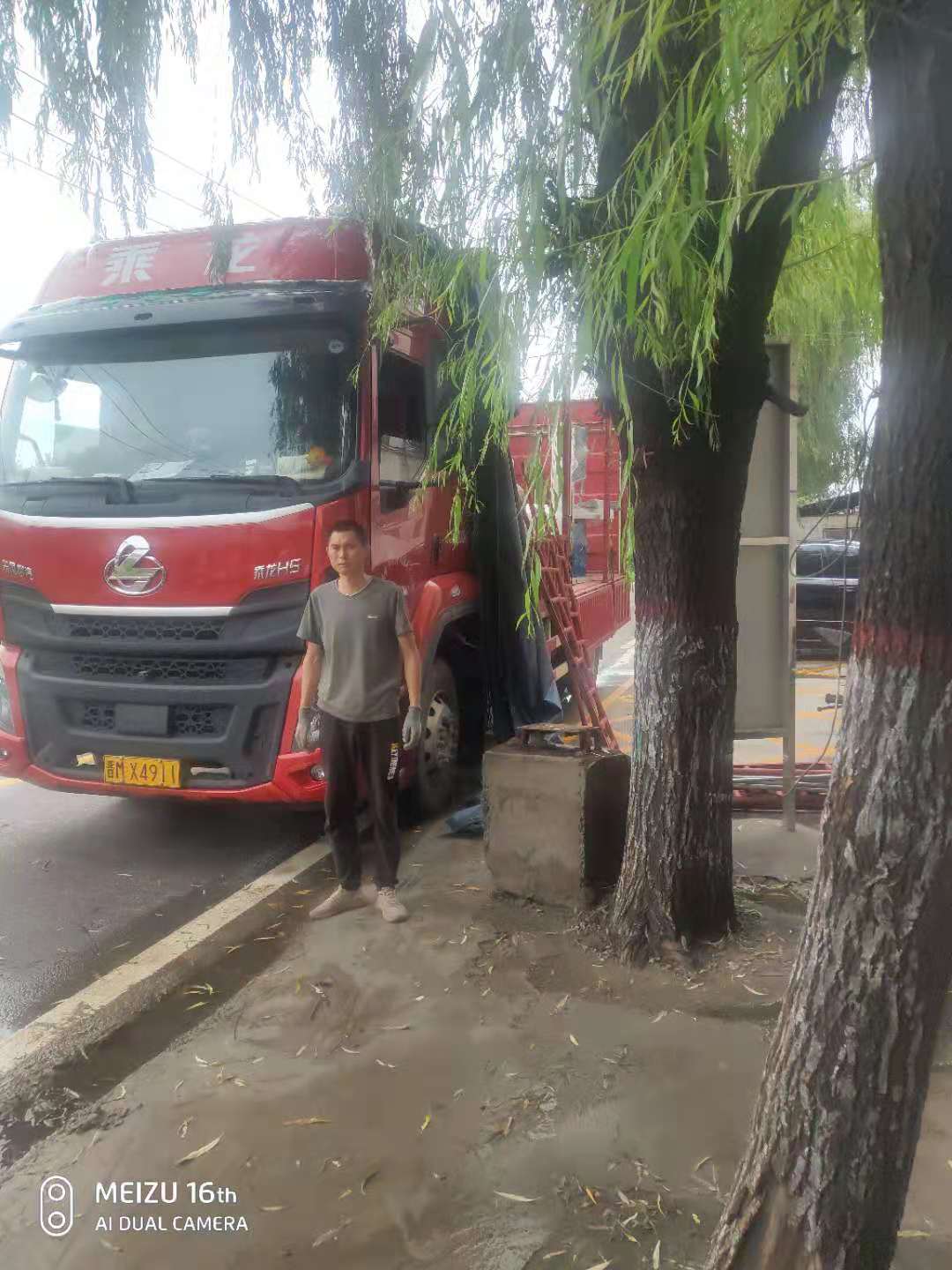 貴州畢節 彭先生3.jpg